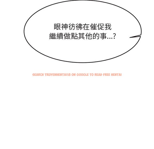 查看漫画老師的課外教學/我的專屬老師 - 第30話 - sayhentaiz.net中的1586134图片