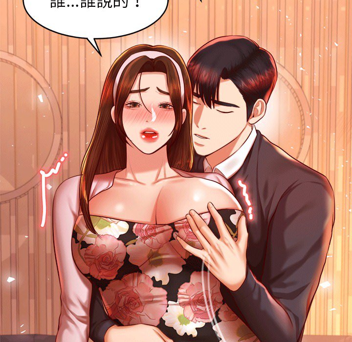 查看漫画老師的課外教學/我的專屬老師 - 第30話 - sayhentaiz.net中的1586138图片
