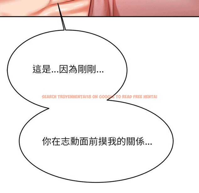 查看漫画老師的課外教學/我的專屬老師 - 第30話 - sayhentaiz.net中的1586144图片