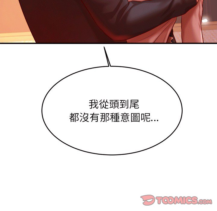 查看漫画老師的課外教學/我的專屬老師 - 第30話 - sayhentaiz.net中的1586147图片