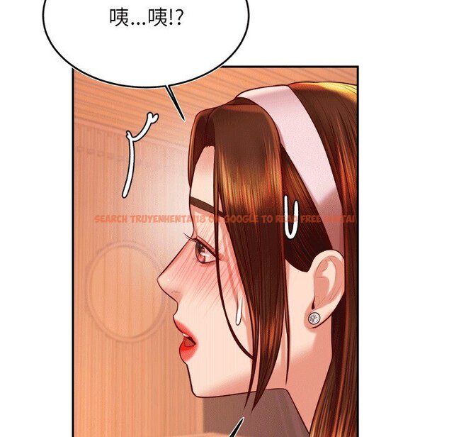 查看漫画老師的課外教學/我的專屬老師 - 第30話 - sayhentaiz.net中的1586149图片