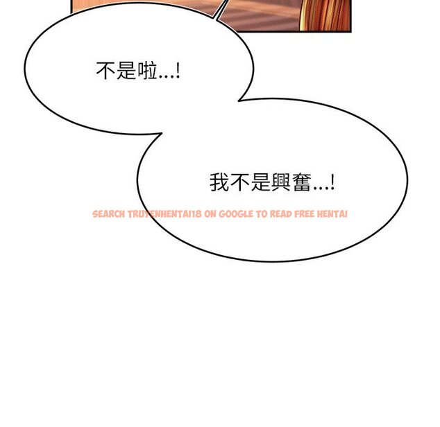 查看漫画老師的課外教學/我的專屬老師 - 第30話 - sayhentaiz.net中的1586150图片