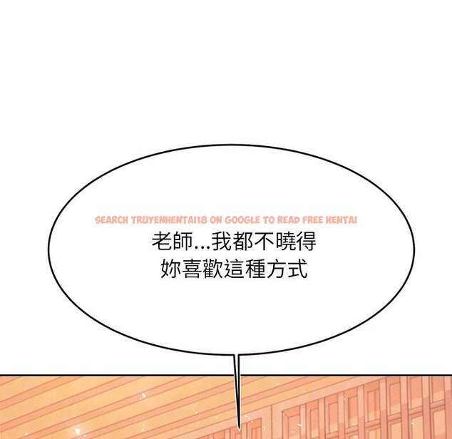 查看漫画老師的課外教學/我的專屬老師 - 第30話 - sayhentaiz.net中的1586151图片