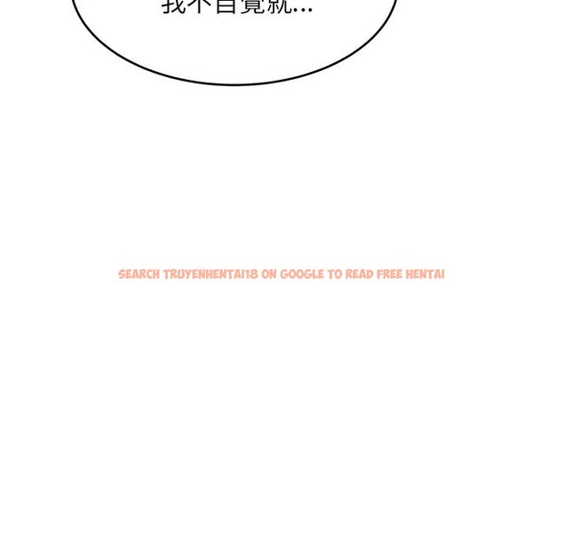 查看漫画老師的課外教學/我的專屬老師 - 第30話 - sayhentaiz.net中的1586154图片