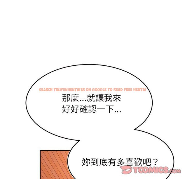 查看漫画老師的課外教學/我的專屬老師 - 第30話 - sayhentaiz.net中的1586155图片