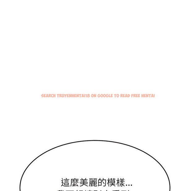 查看漫画老師的課外教學/我的專屬老師 - 第30話 - sayhentaiz.net中的1586162图片