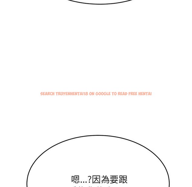 查看漫画老師的課外教學/我的專屬老師 - 第30話 - sayhentaiz.net中的1586165图片