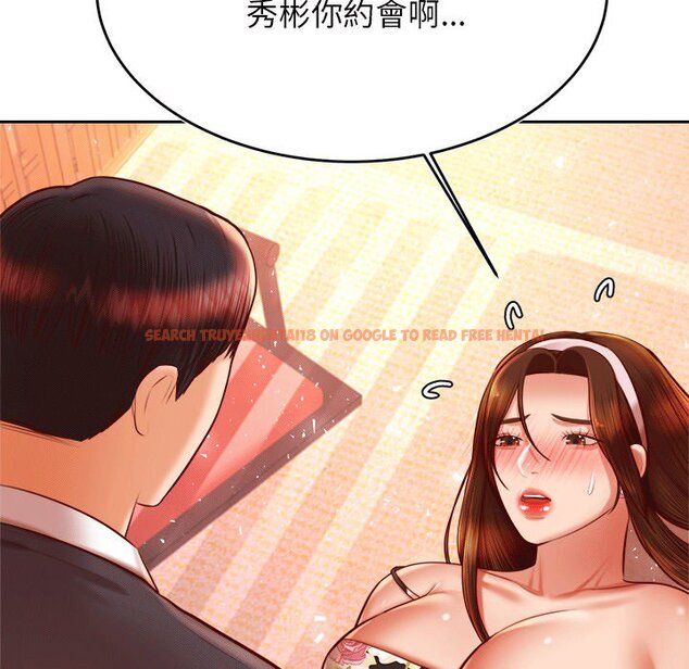 查看漫画老師的課外教學/我的專屬老師 - 第30話 - sayhentaiz.net中的1586166图片