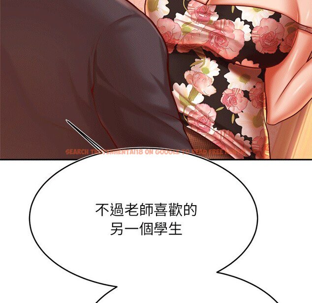查看漫画老師的課外教學/我的專屬老師 - 第30話 - sayhentaiz.net中的1586167图片