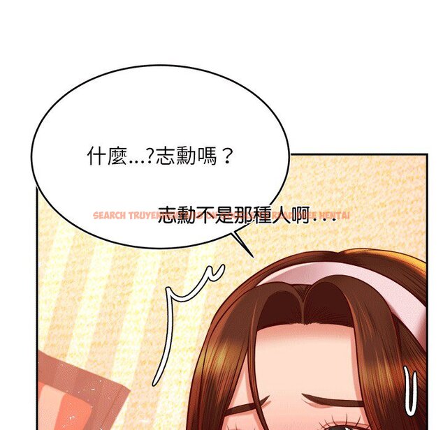 查看漫画老師的課外教學/我的專屬老師 - 第30話 - sayhentaiz.net中的1586169图片