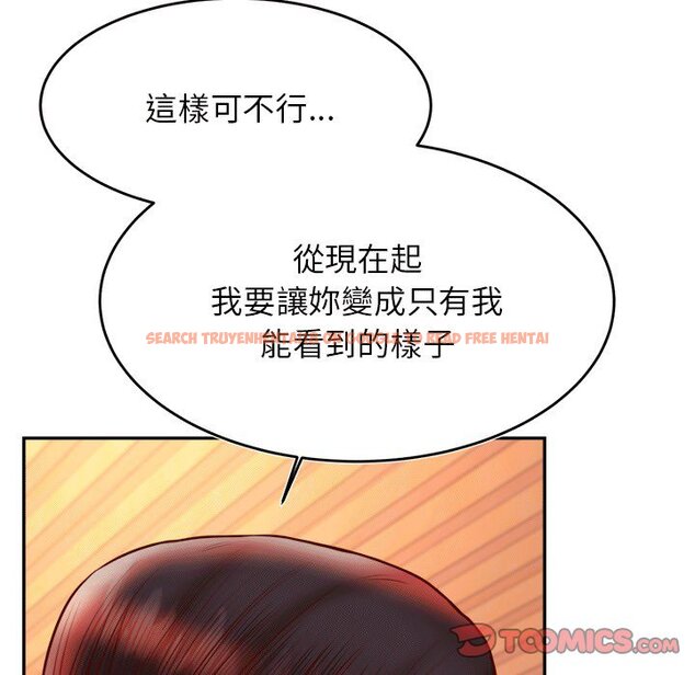 查看漫画老師的課外教學/我的專屬老師 - 第30話 - sayhentaiz.net中的1586171图片