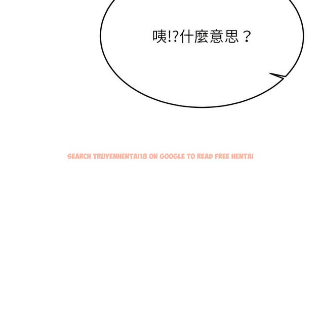 查看漫画老師的課外教學/我的專屬老師 - 第30話 - sayhentaiz.net中的1586173图片
