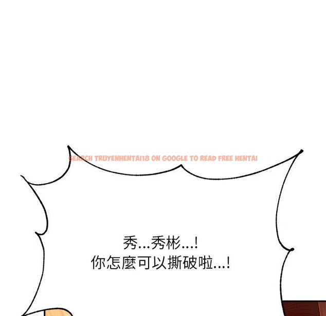 查看漫画老師的課外教學/我的專屬老師 - 第30話 - sayhentaiz.net中的1586177图片