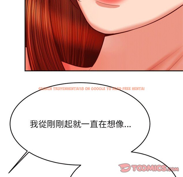 查看漫画老師的課外教學/我的專屬老師 - 第30話 - sayhentaiz.net中的1586179图片