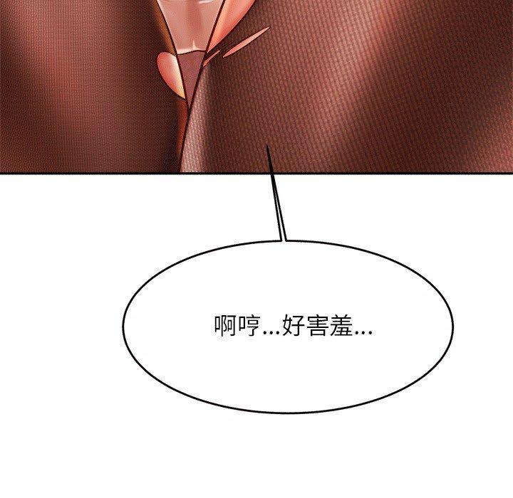 查看漫画老師的課外教學/我的專屬老師 - 第30話 - sayhentaiz.net中的1586183图片