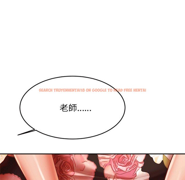 查看漫画老師的課外教學/我的專屬老師 - 第30話 - sayhentaiz.net中的1586184图片