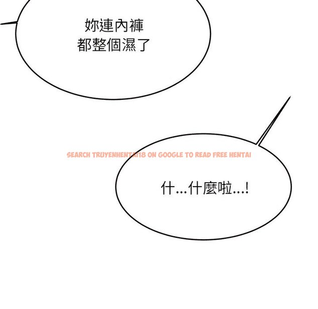 查看漫画老師的課外教學/我的專屬老師 - 第30話 - sayhentaiz.net中的1586186图片