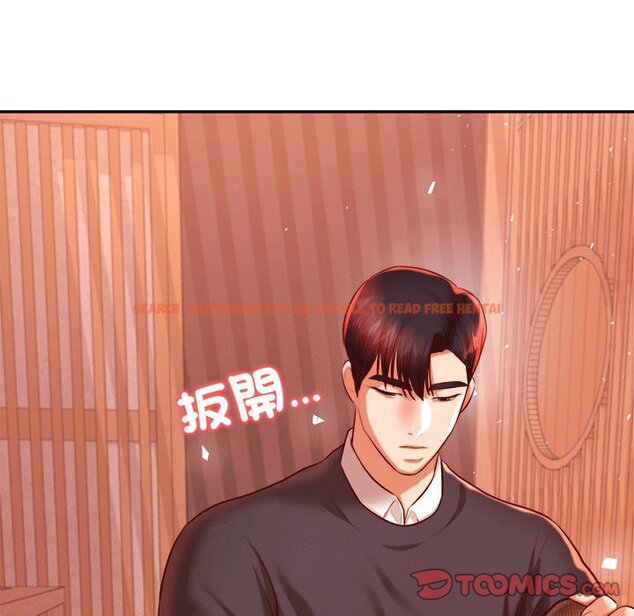 查看漫画老師的課外教學/我的專屬老師 - 第30話 - sayhentaiz.net中的1586187图片