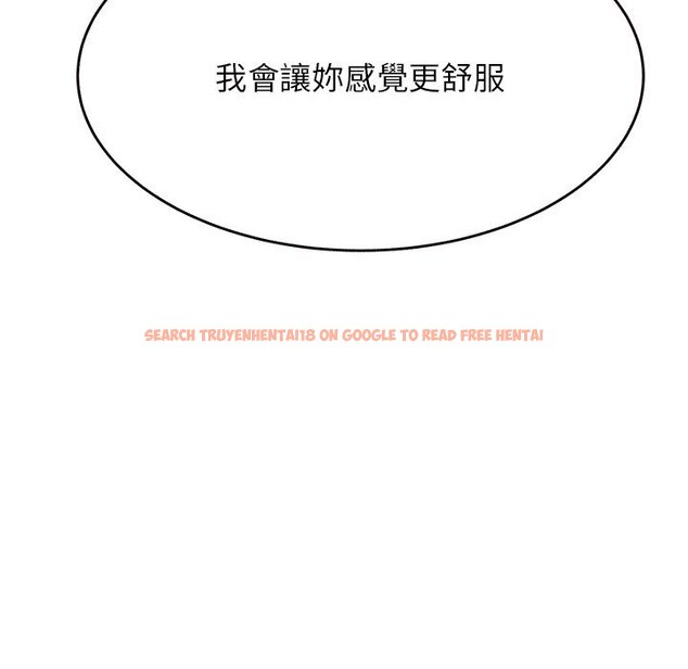查看漫画老師的課外教學/我的專屬老師 - 第30話 - sayhentaiz.net中的1586191图片