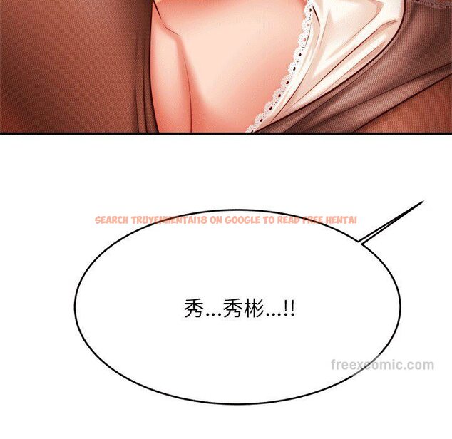 查看漫画老師的課外教學/我的專屬老師 - 第30話 - sayhentaiz.net中的1586193图片