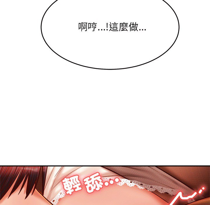 查看漫画老師的課外教學/我的專屬老師 - 第30話 - sayhentaiz.net中的1586197图片