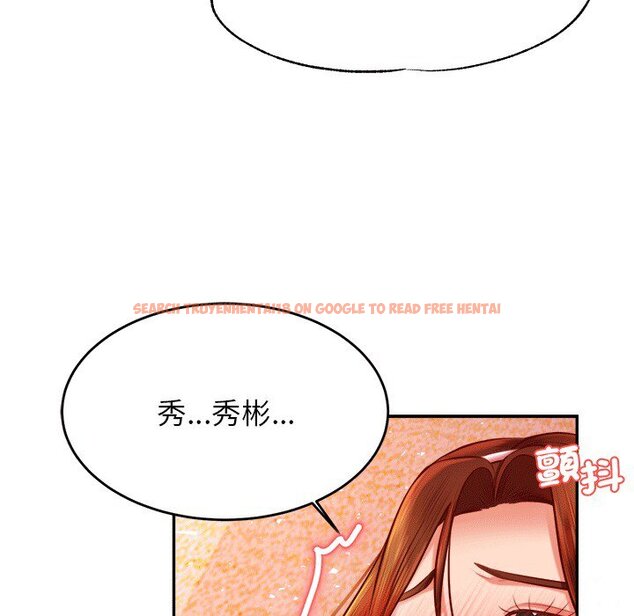 查看漫画老師的課外教學/我的專屬老師 - 第30話 - sayhentaiz.net中的1586199图片