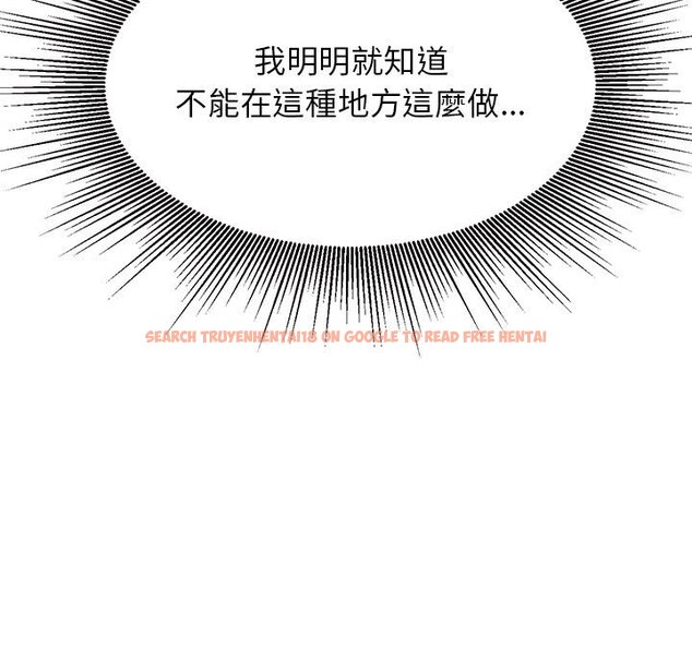 查看漫画老師的課外教學/我的專屬老師 - 第30話 - sayhentaiz.net中的1586204图片