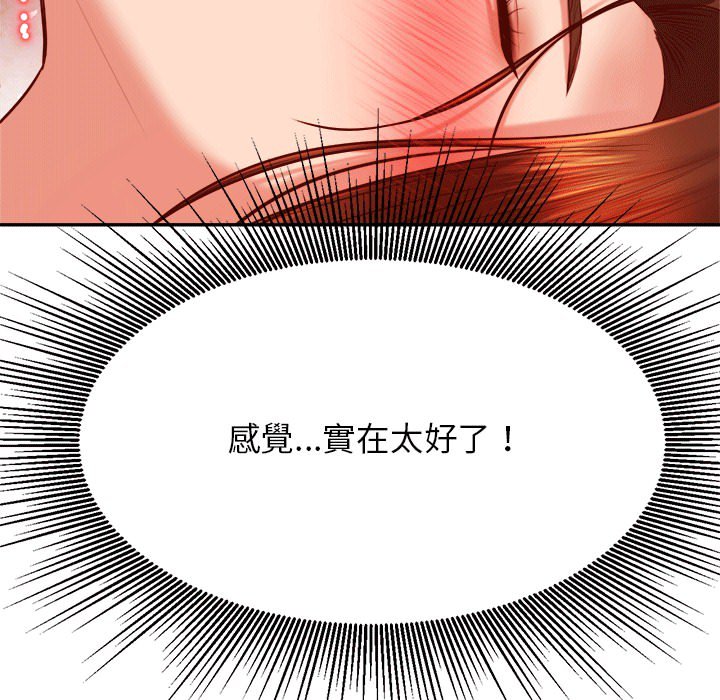 查看漫画老師的課外教學/我的專屬老師 - 第30話 - sayhentaiz.net中的1586214图片