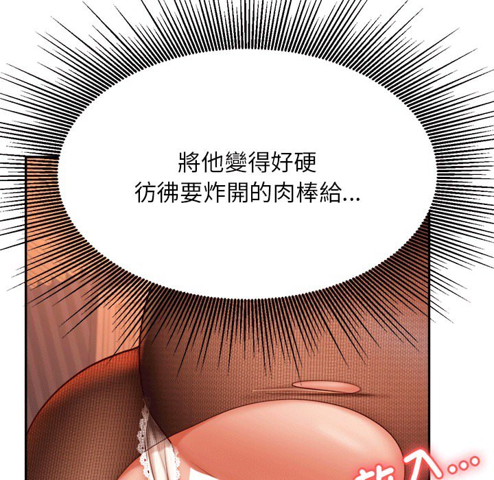 查看漫画老師的課外教學/我的專屬老師 - 第30話 - sayhentaiz.net中的1586226图片