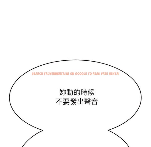 查看漫画老師的課外教學/我的專屬老師 - 第30話 - sayhentaiz.net中的1586233图片