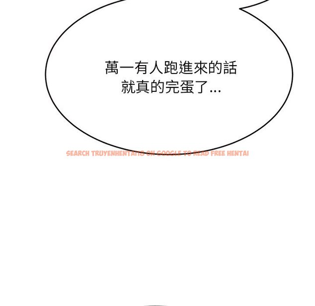 查看漫画老師的課外教學/我的專屬老師 - 第30話 - sayhentaiz.net中的1586236图片