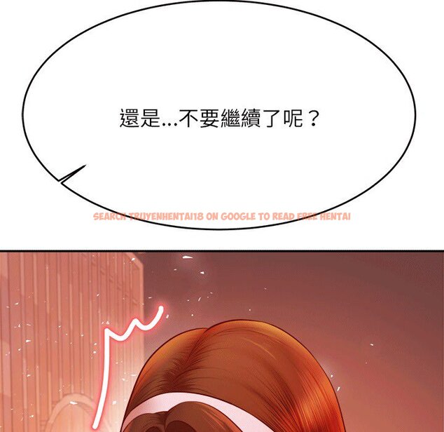 查看漫画老師的課外教學/我的專屬老師 - 第30話 - sayhentaiz.net中的1586237图片