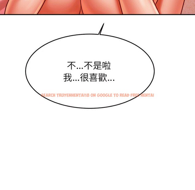 查看漫画老師的課外教學/我的專屬老師 - 第30話 - sayhentaiz.net中的1586239图片