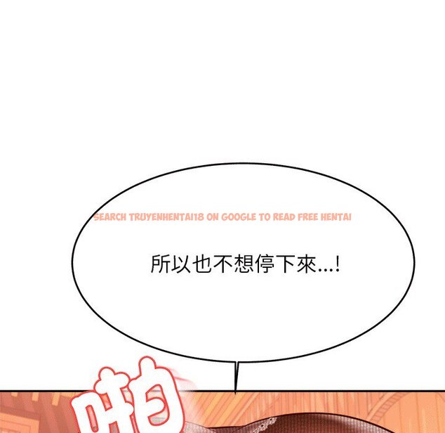 查看漫画老師的課外教學/我的專屬老師 - 第30話 - sayhentaiz.net中的1586240图片