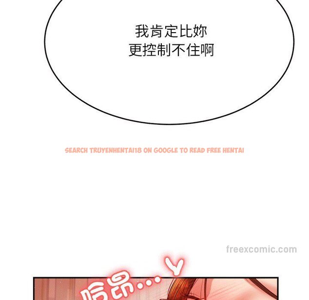 查看漫画老師的課外教學/我的專屬老師 - 第30話 - sayhentaiz.net中的1586247图片