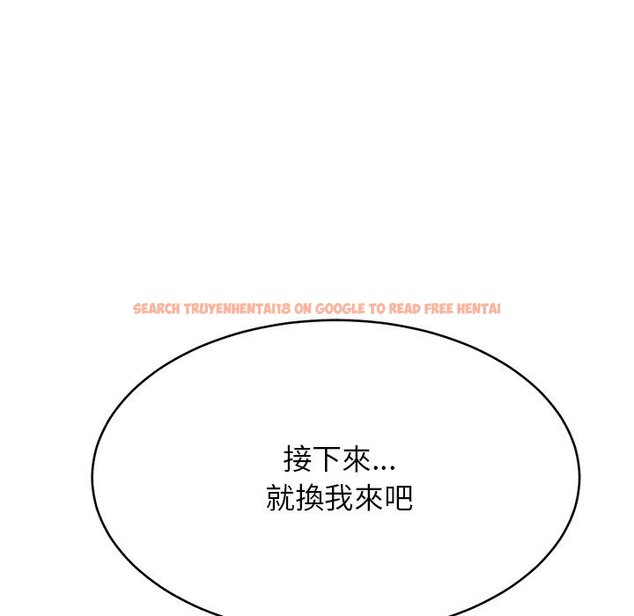 查看漫画老師的課外教學/我的專屬老師 - 第30話 - sayhentaiz.net中的1586250图片