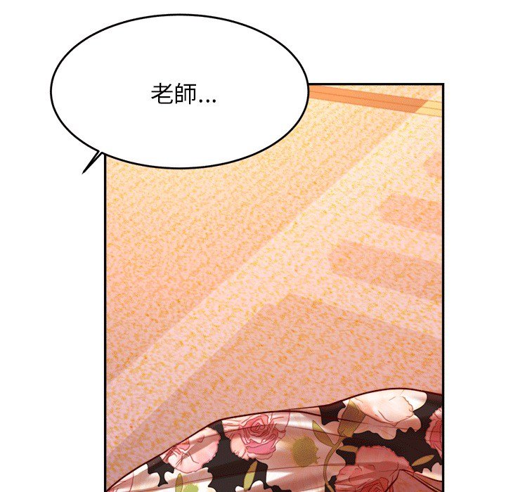 查看漫画老師的課外教學/我的專屬老師 - 第30話 - sayhentaiz.net中的1586254图片