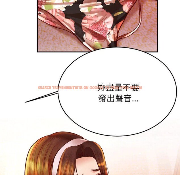 查看漫画老師的課外教學/我的專屬老師 - 第30話 - sayhentaiz.net中的1586255图片