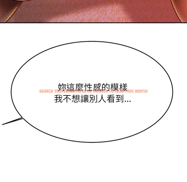查看漫画老師的課外教學/我的專屬老師 - 第30話 - sayhentaiz.net中的1586258图片