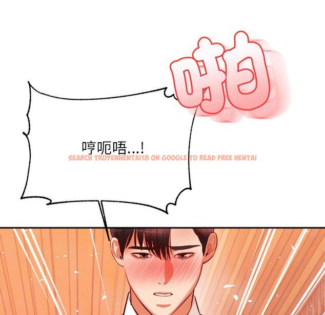查看漫画老師的課外教學/我的專屬老師 - 第30話 - sayhentaiz.net中的1586263图片