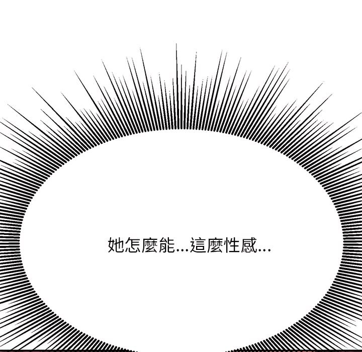 查看漫画老師的課外教學/我的專屬老師 - 第30話 - sayhentaiz.net中的1586269图片