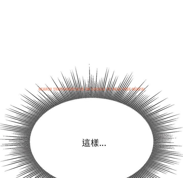 查看漫画老師的課外教學/我的專屬老師 - 第30話 - sayhentaiz.net中的1586271图片