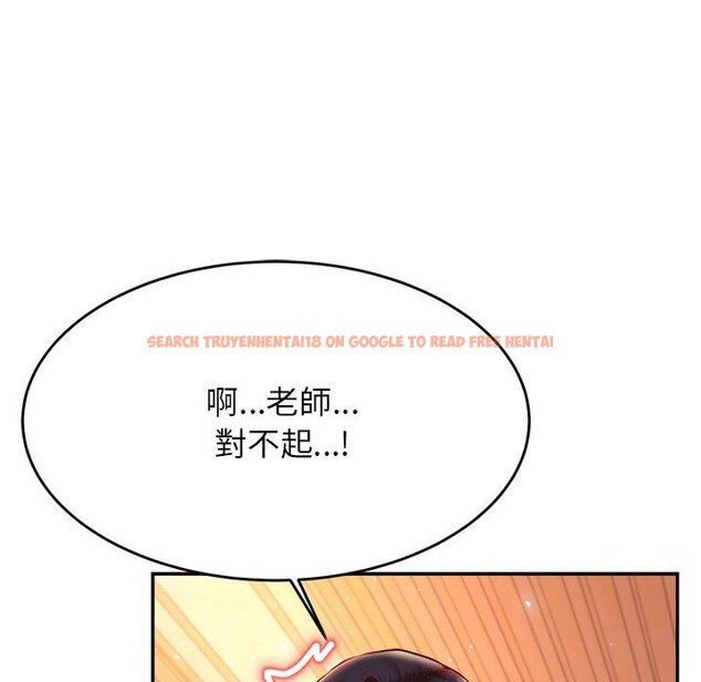 查看漫画老師的課外教學/我的專屬老師 - 第30話 - sayhentaiz.net中的1586279图片