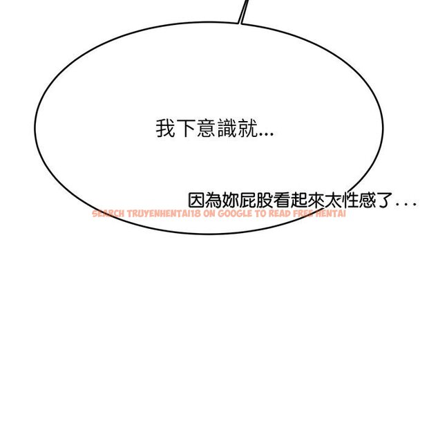 查看漫画老師的課外教學/我的專屬老師 - 第30話 - sayhentaiz.net中的1586281图片