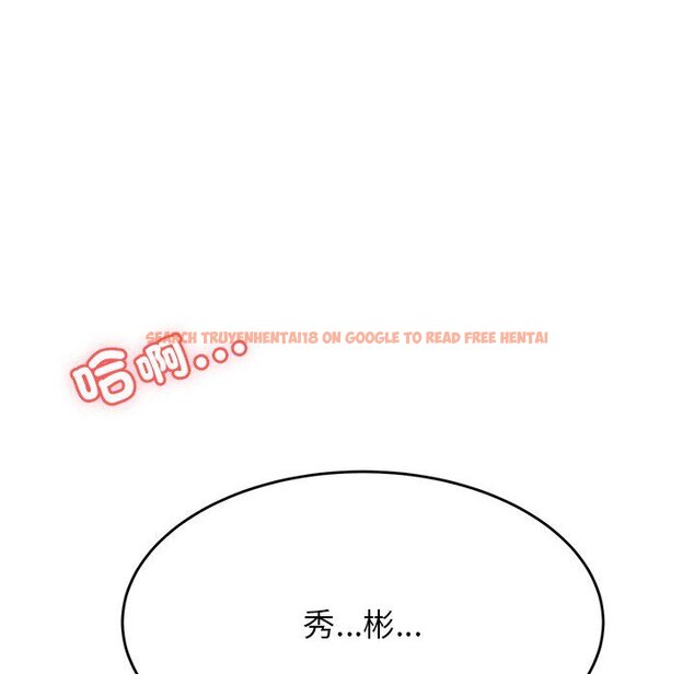 查看漫画老師的課外教學/我的專屬老師 - 第30話 - sayhentaiz.net中的1586284图片