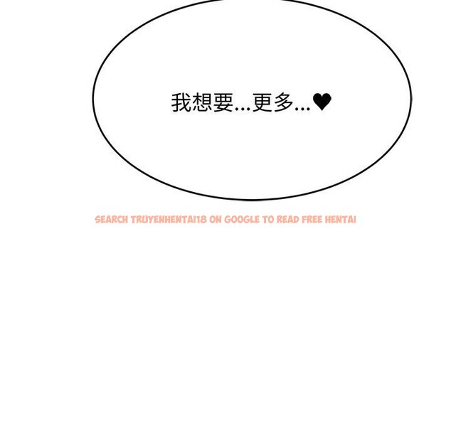 查看漫画老師的課外教學/我的專屬老師 - 第30話 - sayhentaiz.net中的1586289图片