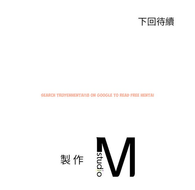 查看漫画老師的課外教學/我的專屬老師 - 第30話 - sayhentaiz.net中的1586290图片