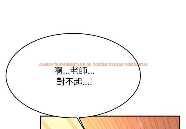 查看漫画老師的課外教學/我的專屬老師 - 第31話 - sayhentaiz.net中的1613452图片