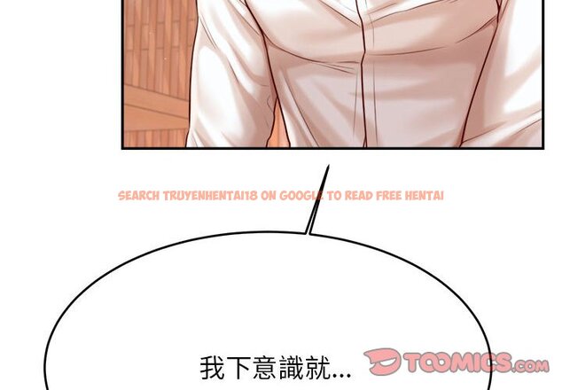 查看漫画老師的課外教學/我的專屬老師 - 第31話 - sayhentaiz.net中的1613454图片