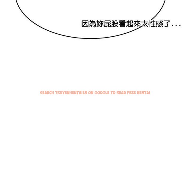 查看漫画老師的課外教學/我的專屬老師 - 第31話 - sayhentaiz.net中的1613455图片
